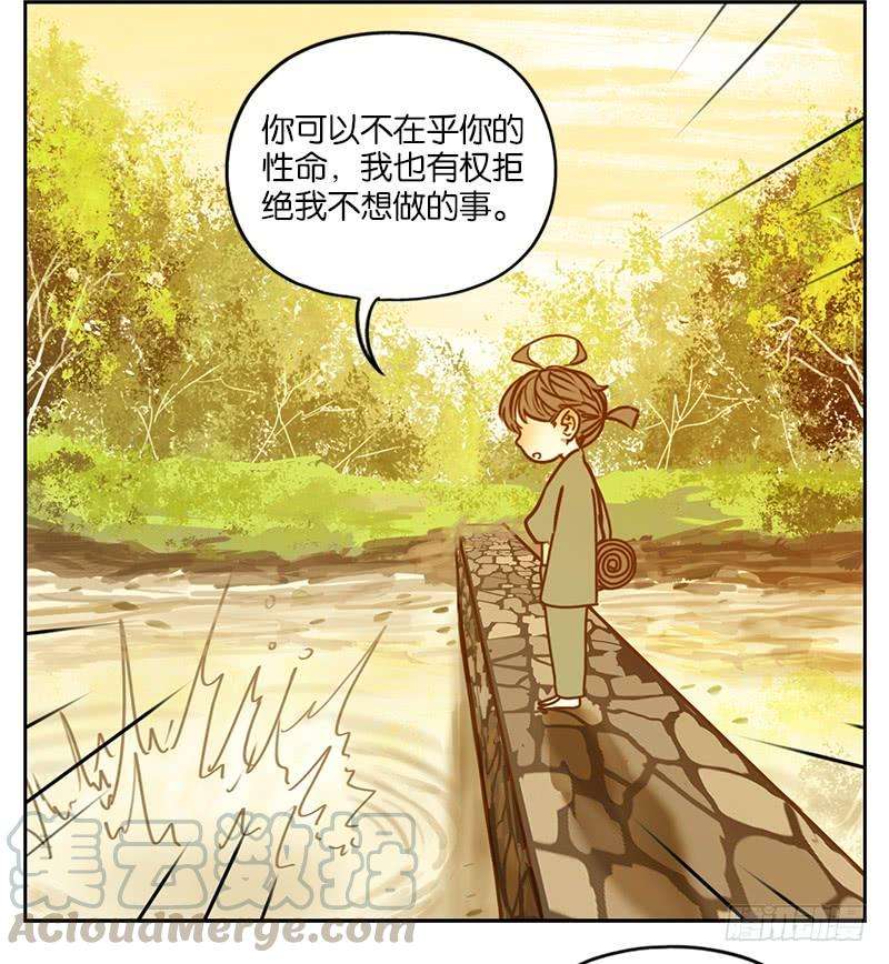 妖怪酒馆5话 报恩之狐（五）