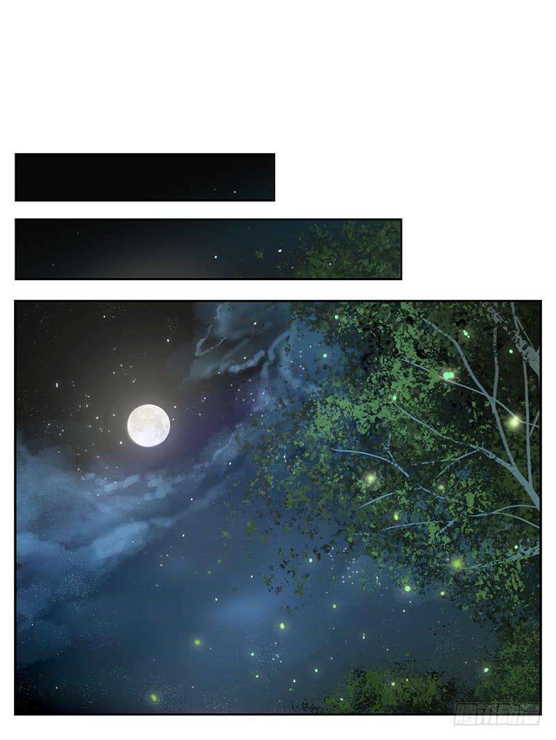 妖怪酒馆5话 报恩之狐（五）