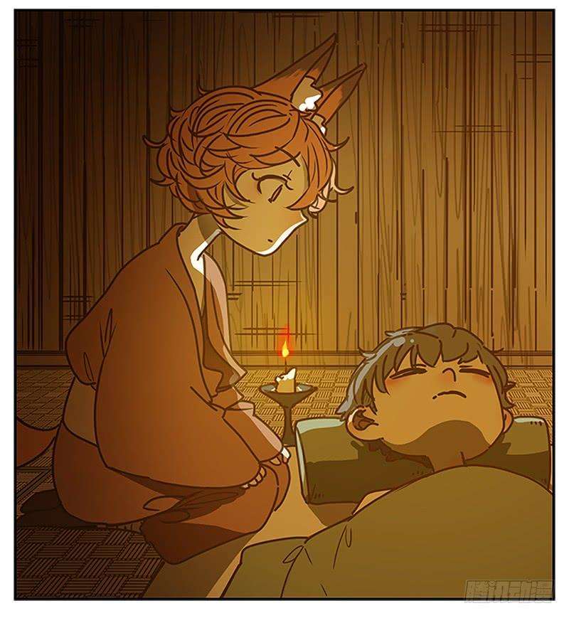 妖怪酒馆5话 报恩之狐（五）