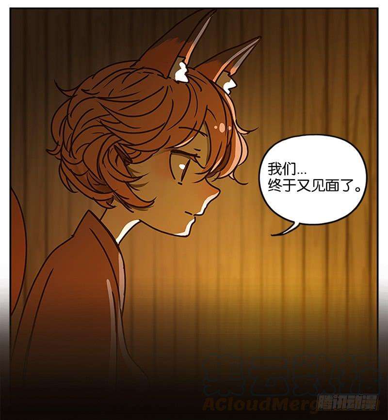 妖怪酒馆5话 报恩之狐（五）