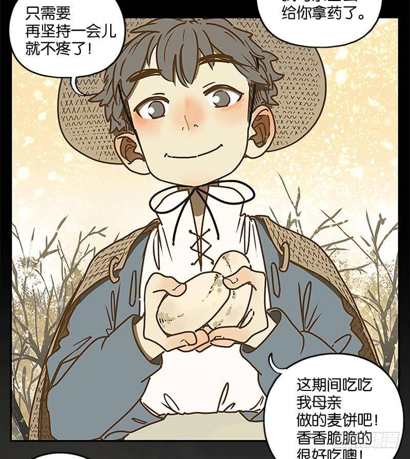 妖怪酒馆5话 报恩之狐（五）