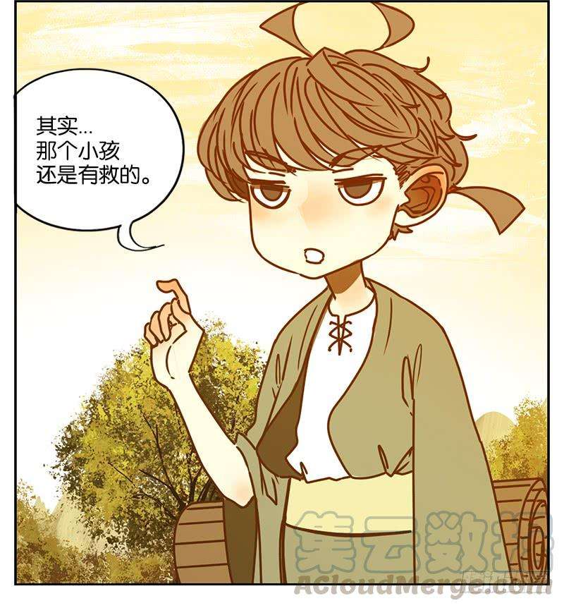 妖怪酒馆5话 报恩之狐（五）