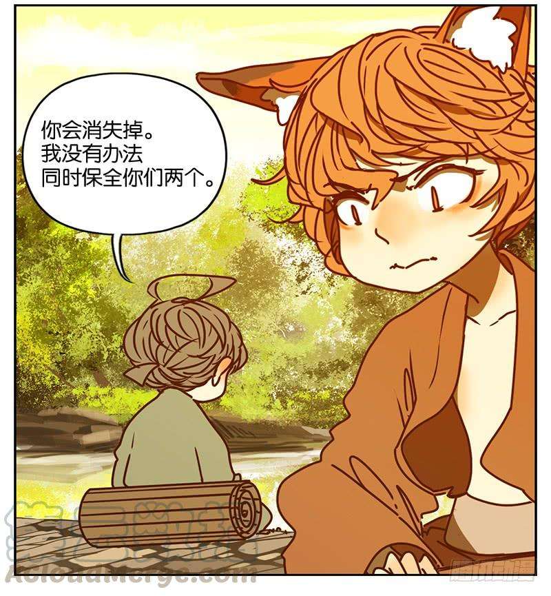 妖怪酒馆5话 报恩之狐（五）