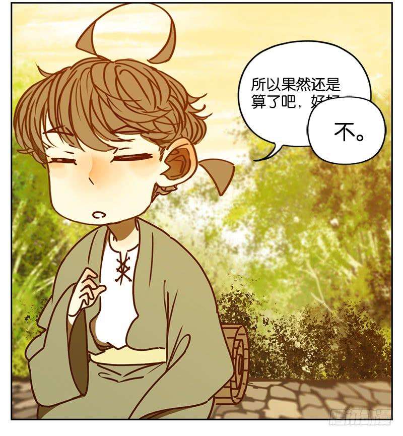 妖怪酒馆5话 报恩之狐（五）