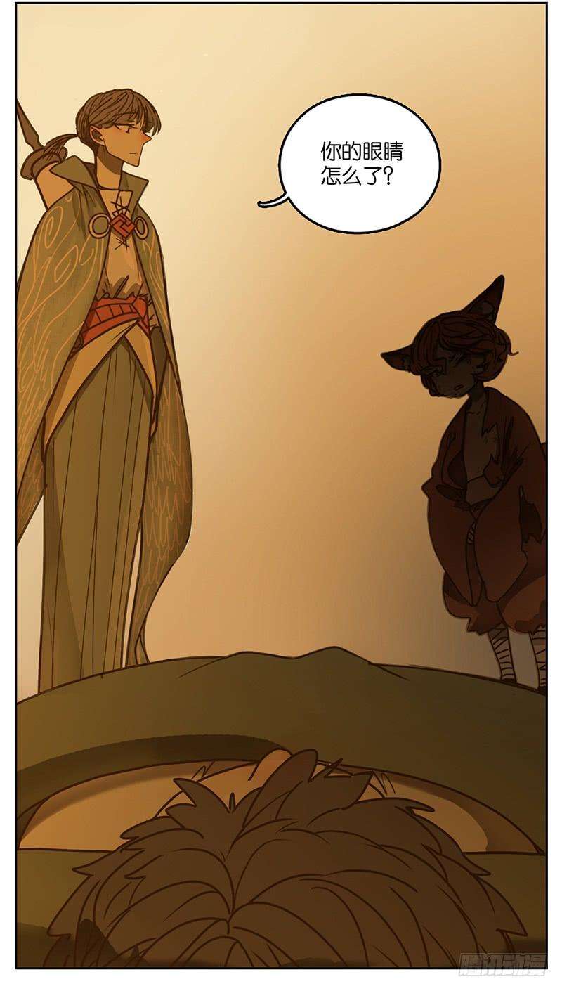 妖怪酒馆6话 报恩之狐（六）