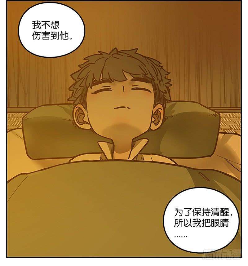 妖怪酒馆6话 报恩之狐（六）