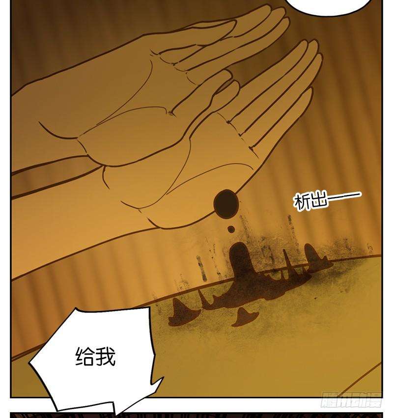 妖怪酒馆6话 报恩之狐（六）