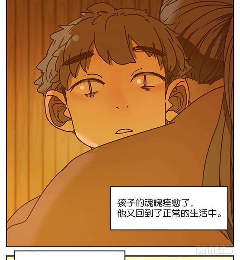 妖怪酒馆6话 报恩之狐（六）