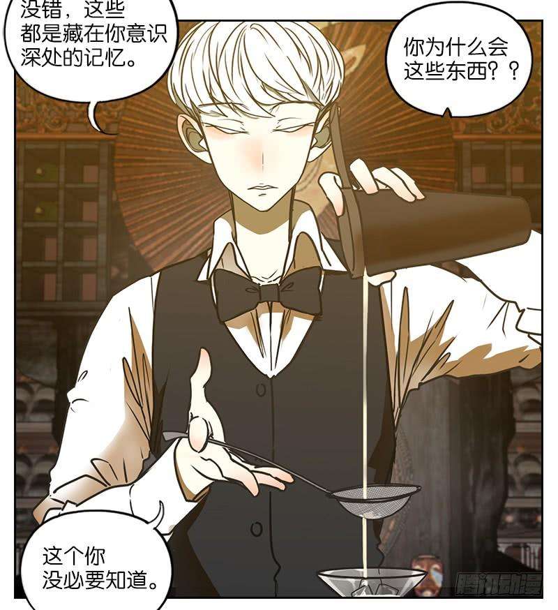 妖怪酒馆6话 报恩之狐（六）