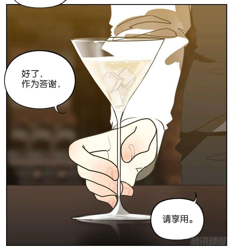 妖怪酒馆6话 报恩之狐（六）