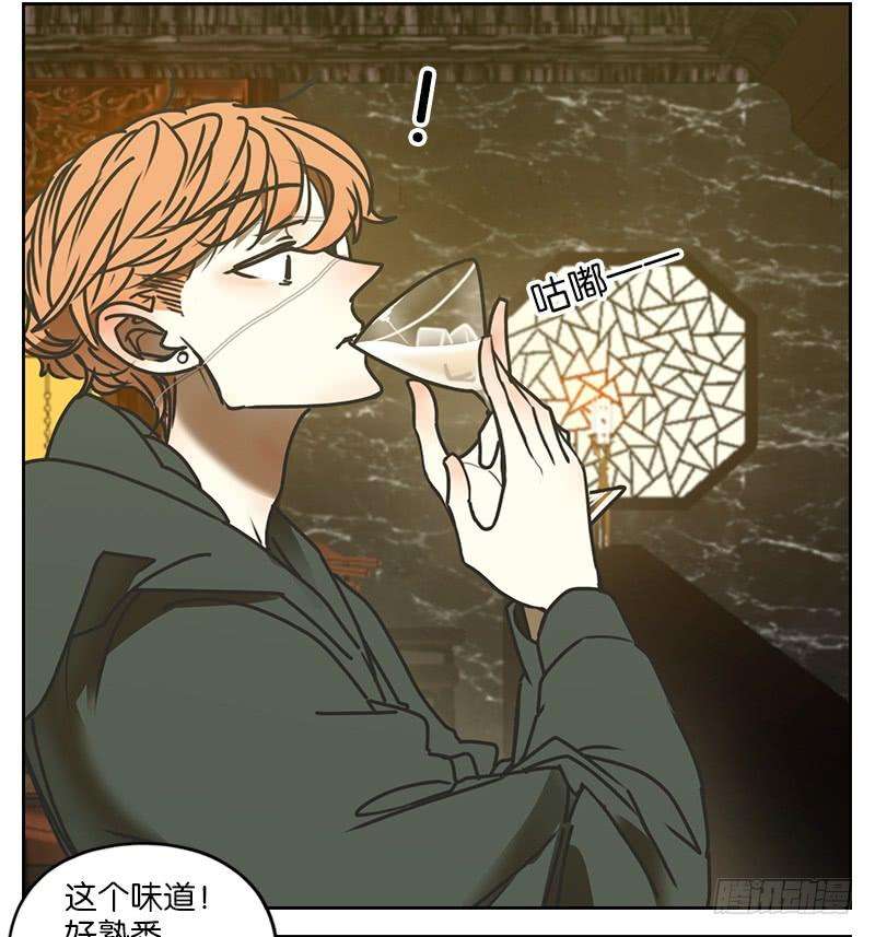 妖怪酒馆6话 报恩之狐（六）