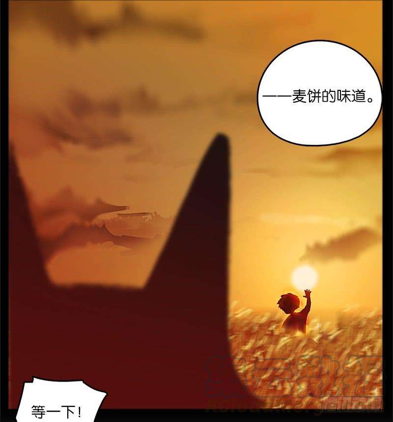妖怪酒馆6话 报恩之狐（六）