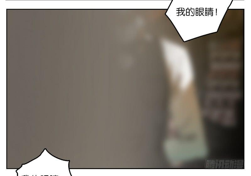 妖怪酒馆6话 报恩之狐（六）