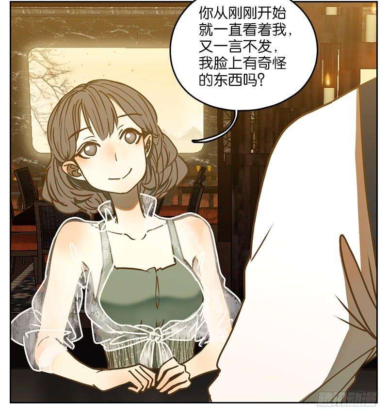 妖怪酒馆7话 不死之花（一）