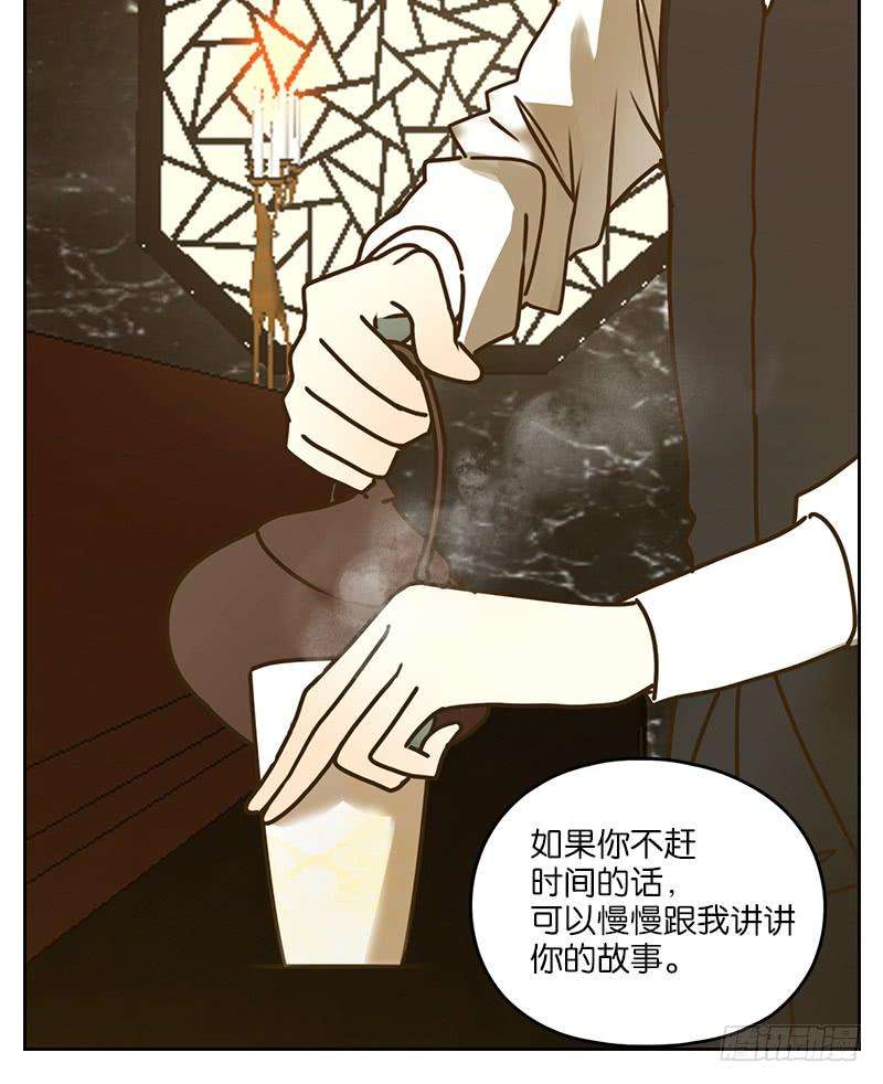 妖怪酒馆7话 不死之花（一）