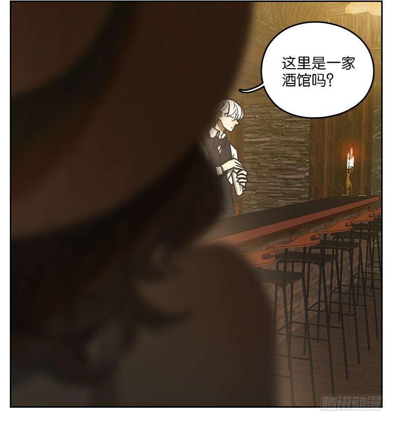 妖怪酒馆7话 不死之花（一）