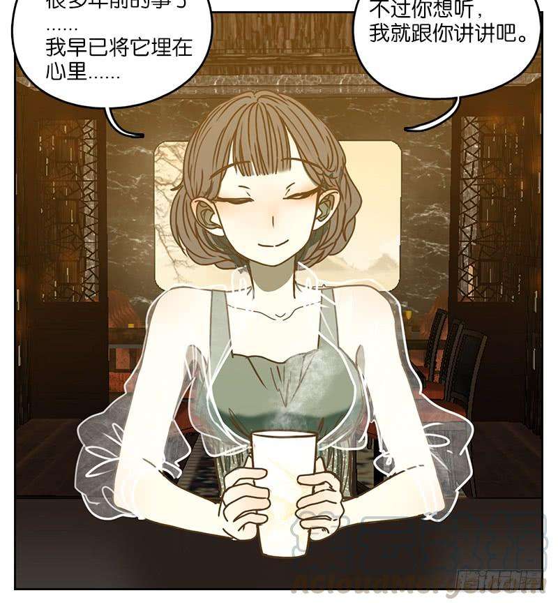 妖怪酒馆7话 不死之花（一）