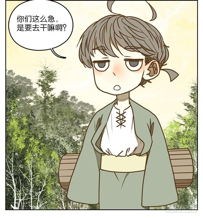 妖怪酒馆7话 不死之花（一）