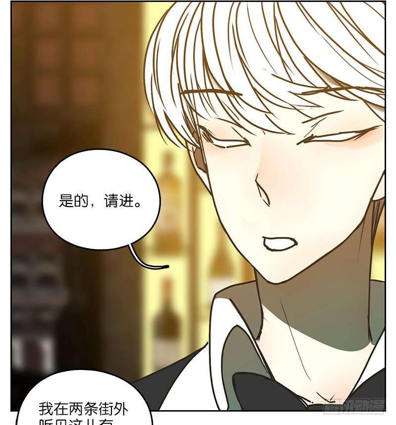 妖怪酒馆7话 不死之花（一）