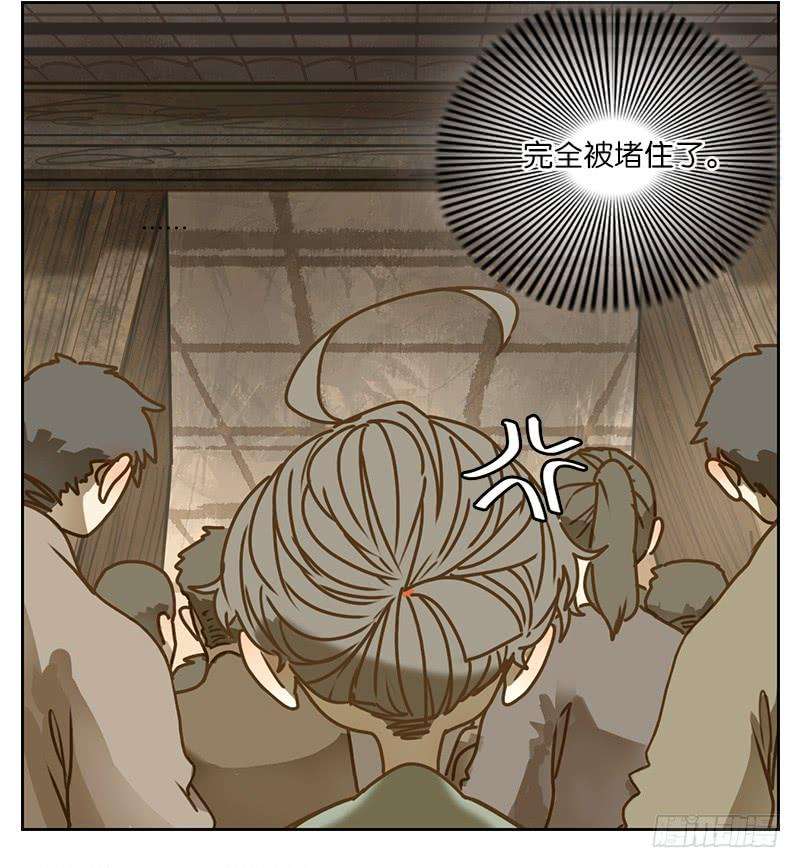 妖怪酒馆7话 不死之花（一）