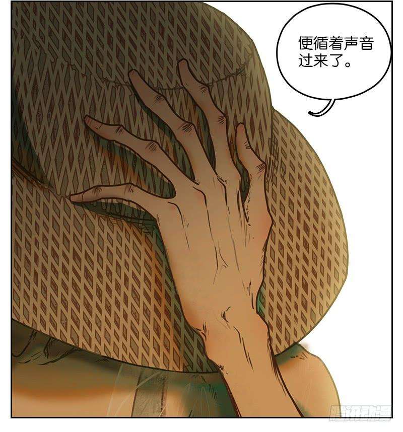 妖怪酒馆7话 不死之花（一）
