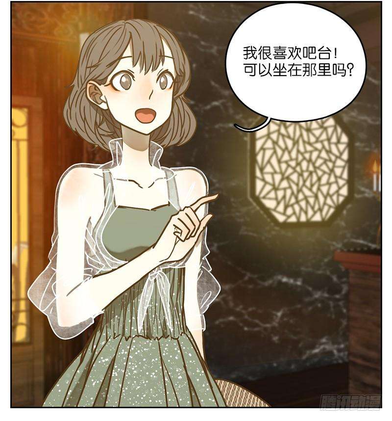 妖怪酒馆7话 不死之花（一）