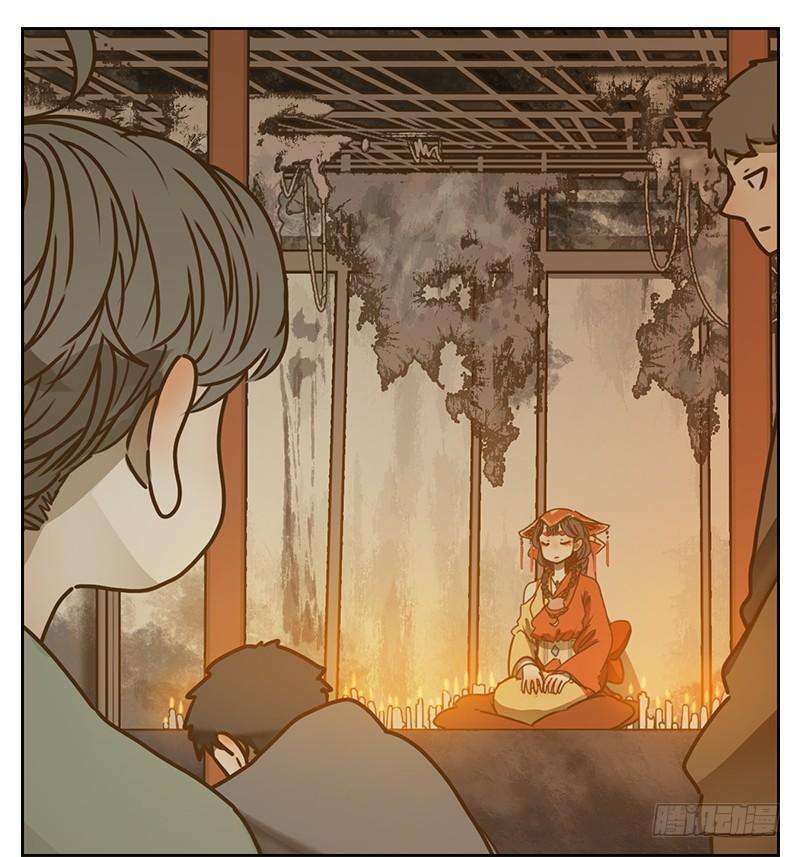 妖怪酒馆8话 不死之花（二）