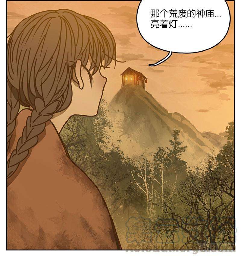 妖怪酒馆8话 不死之花（二）
