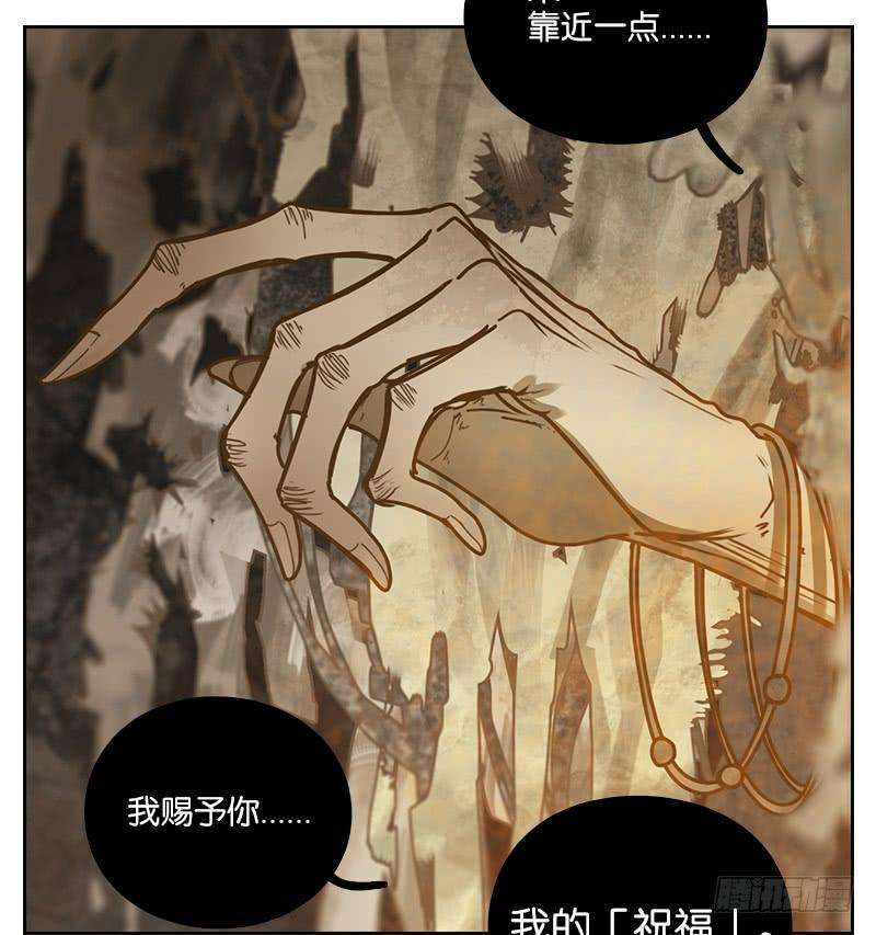 妖怪酒馆8话 不死之花（二）