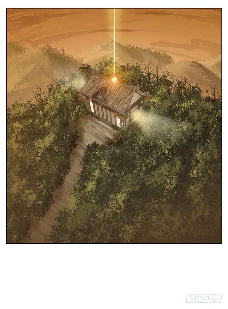 妖怪酒馆8话 不死之花（二）