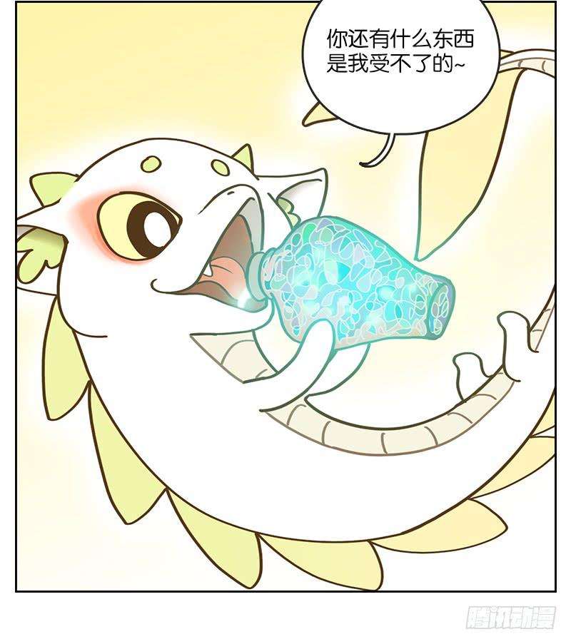 妖怪酒馆8话 不死之花（二）