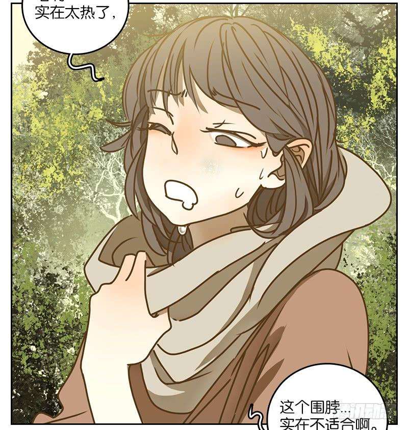 妖怪酒馆9话 不死之花（三）