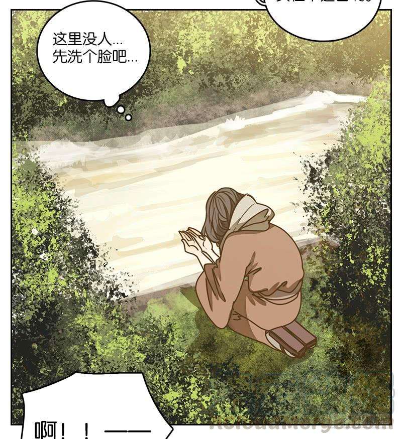 妖怪酒馆9话 不死之花（三）