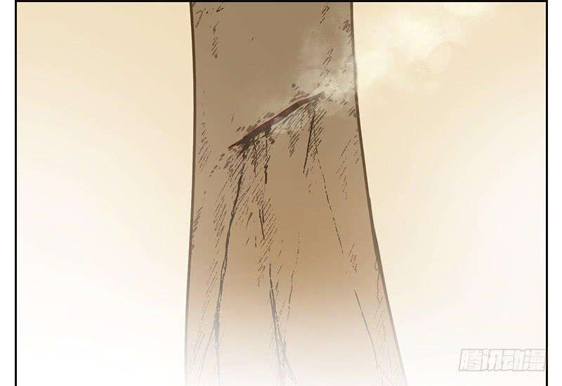 妖怪酒馆11话 不死之花（五）