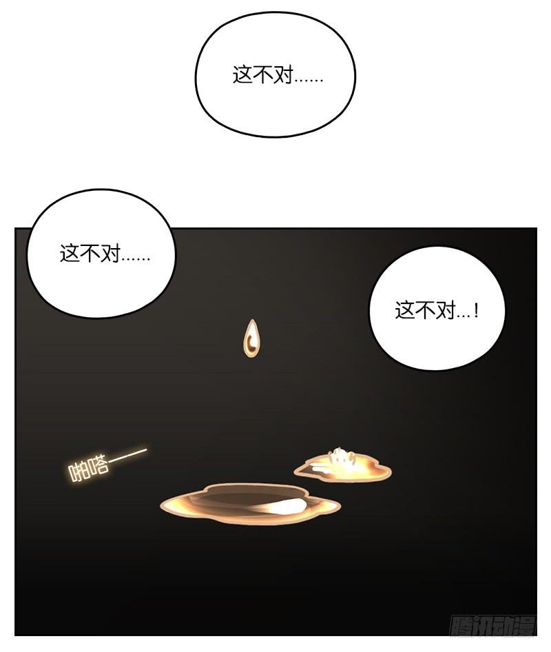 妖怪酒馆12话 不死之花（六）