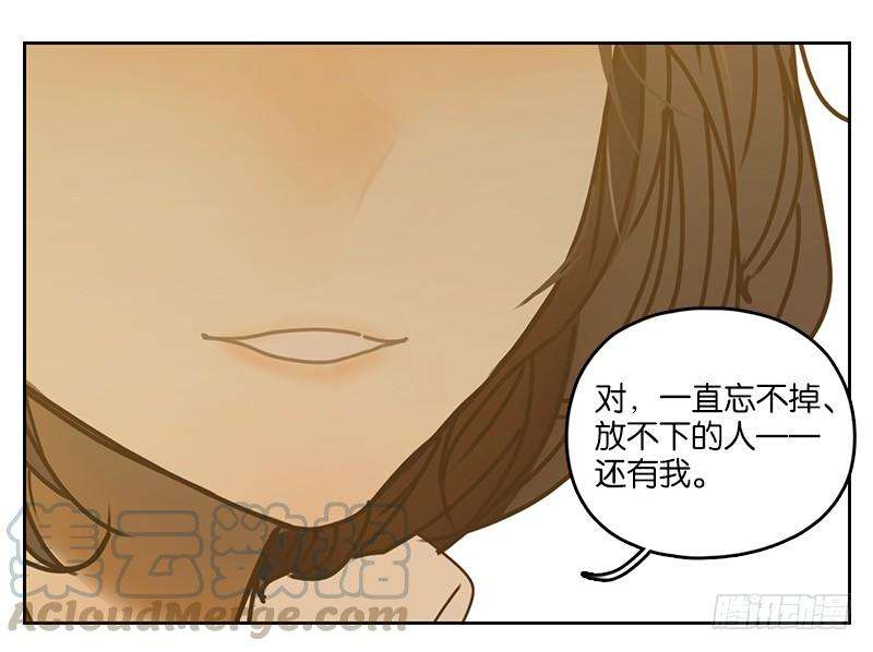 妖怪酒馆12话 不死之花（六）