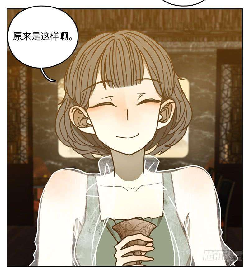妖怪酒馆12话 不死之花（六）