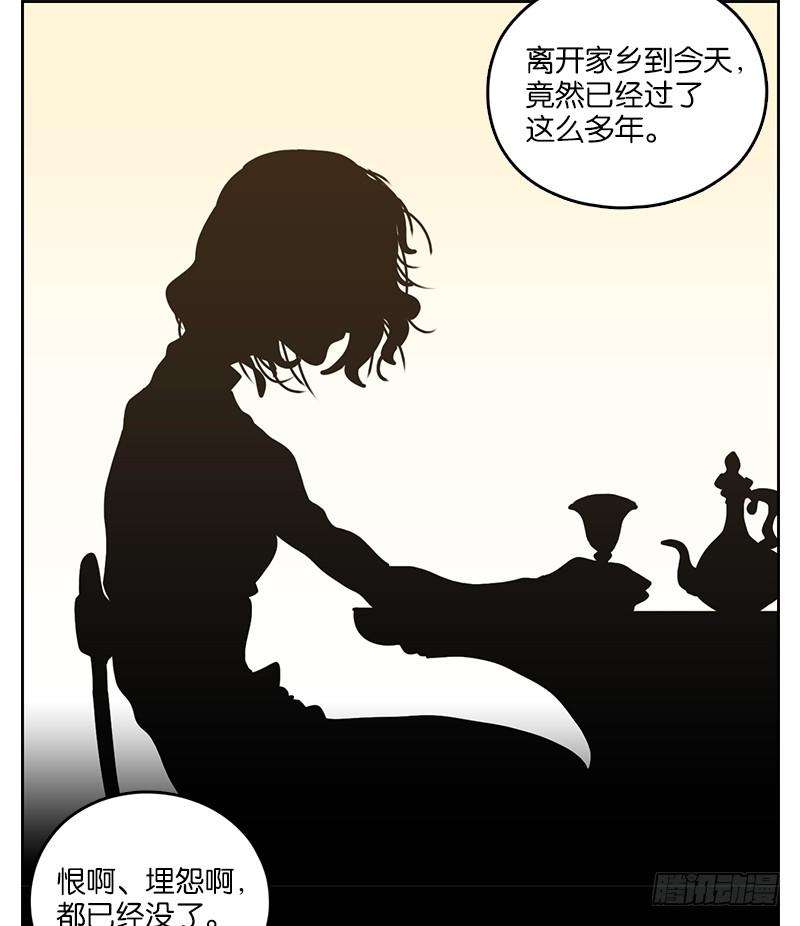 妖怪酒馆12话 不死之花（六）
