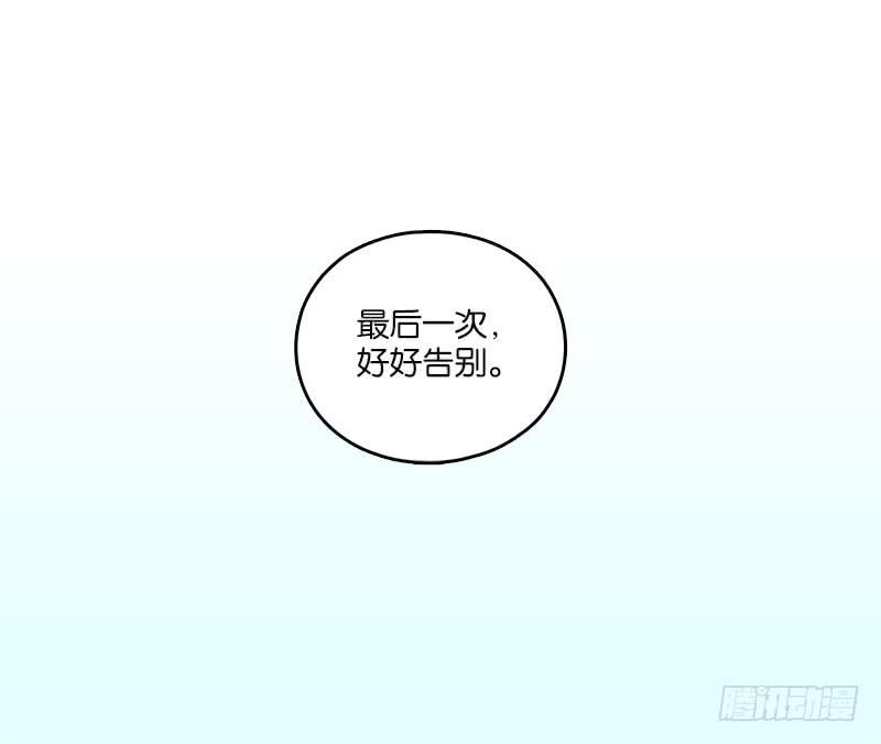 妖怪酒馆12话 不死之花（六）
