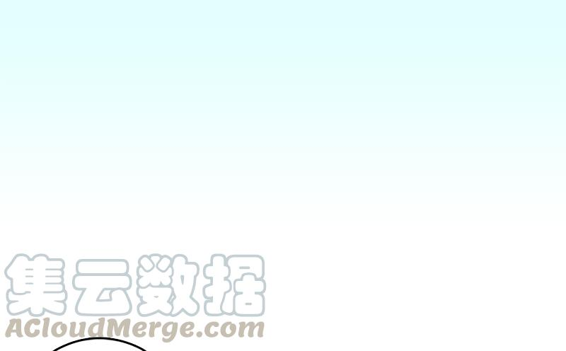 妖怪酒馆12话 不死之花（六）