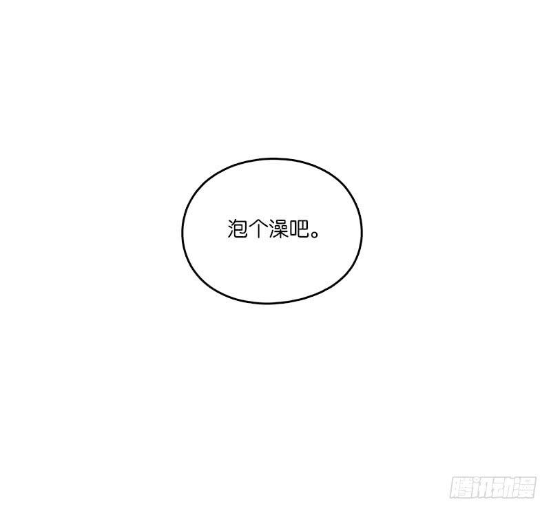 妖怪酒馆12话 不死之花（六）