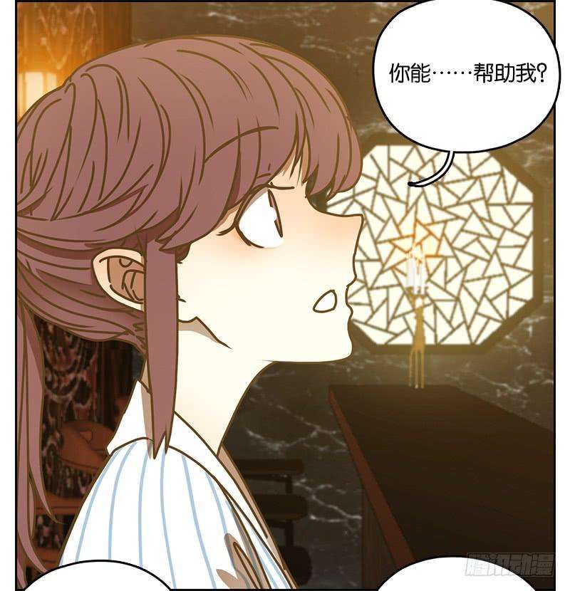 妖怪酒馆13话 困山之白（一）