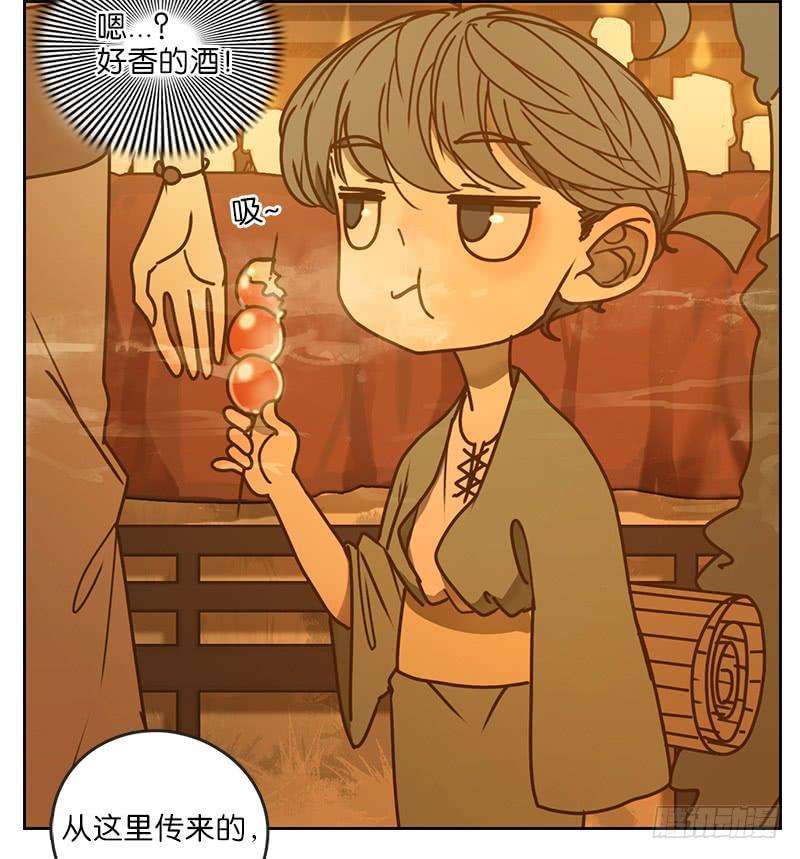 妖怪酒馆13话 困山之白（一）