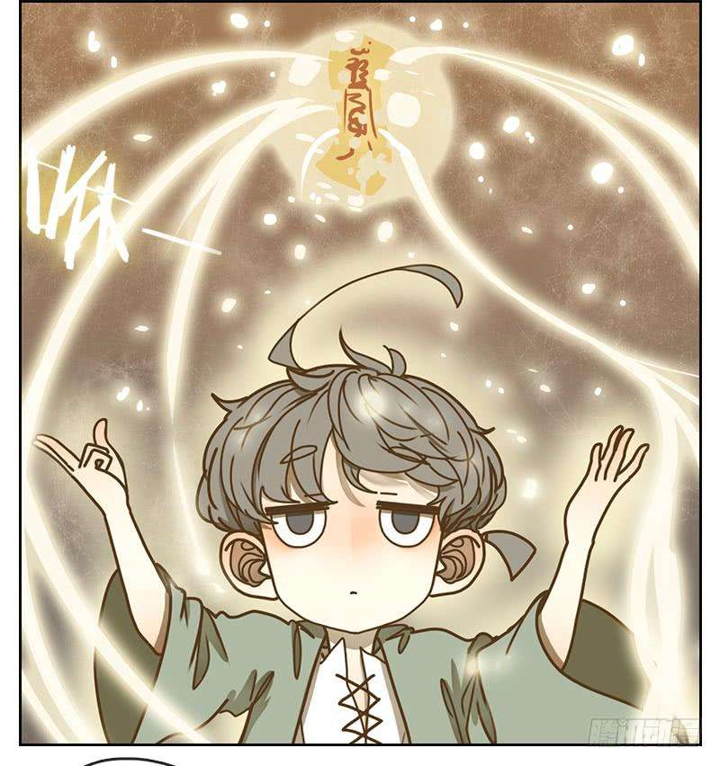 妖怪酒馆13话 困山之白（一）