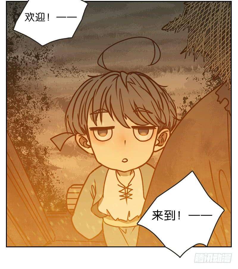 妖怪酒馆13话 困山之白（一）