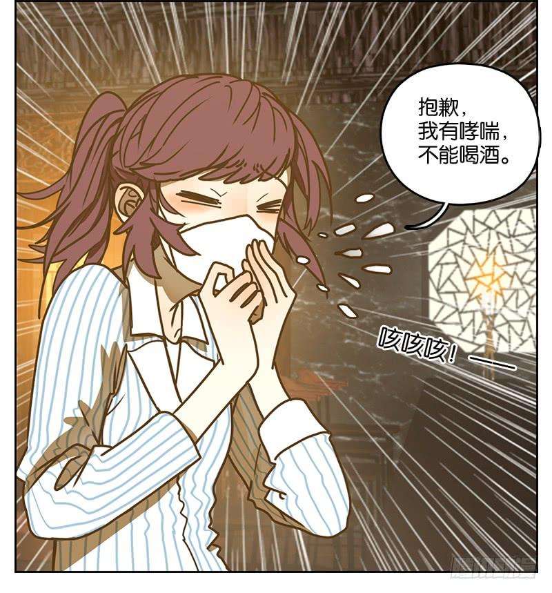 妖怪酒馆13话 困山之白（一）