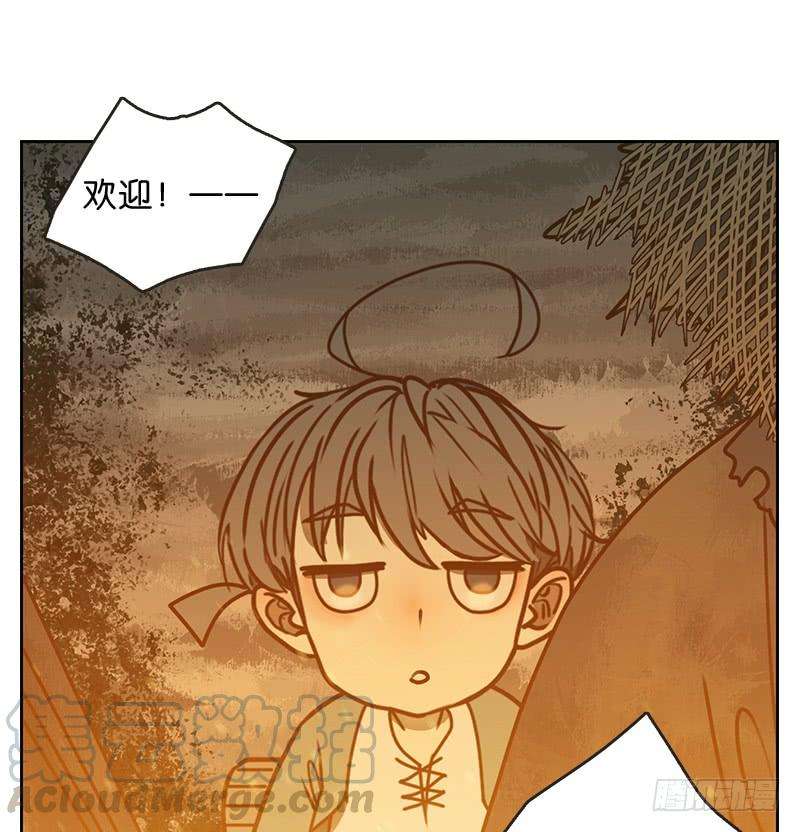妖怪酒馆14话 困山之白（二）