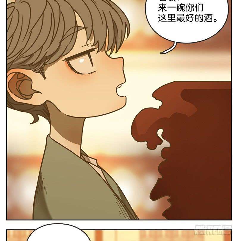妖怪酒馆14话 困山之白（二）