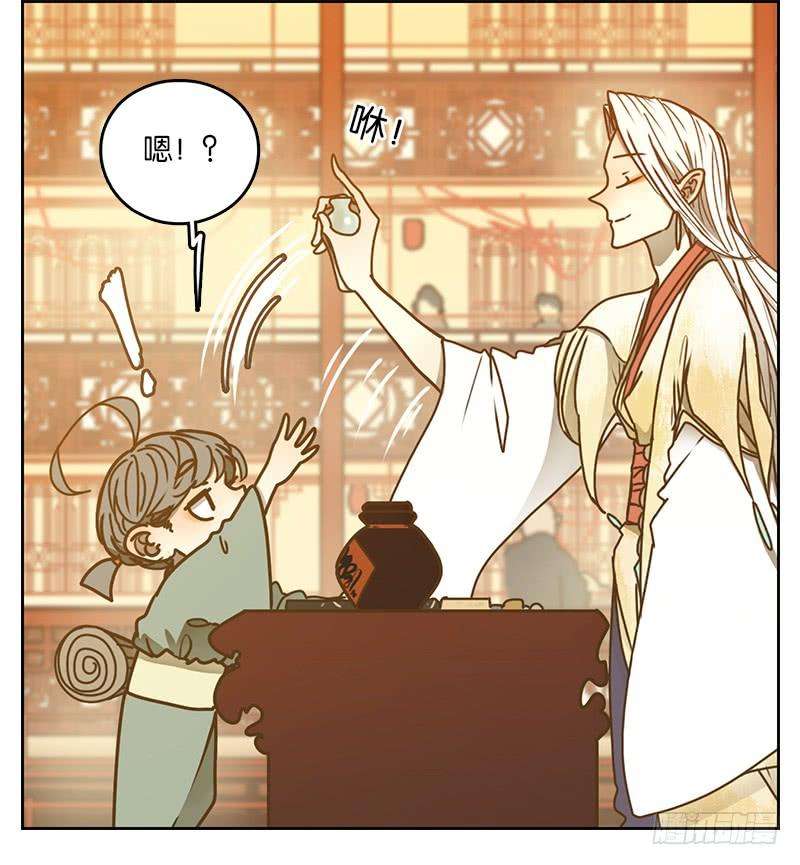 妖怪酒馆14话 困山之白（二）