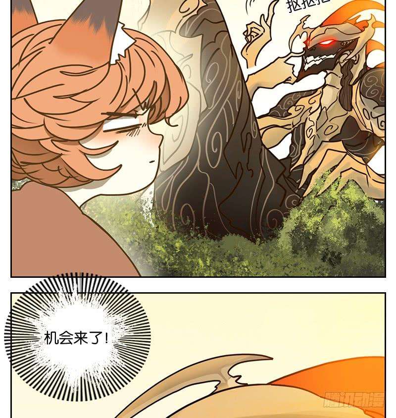 妖怪酒馆14话 困山之白（二）